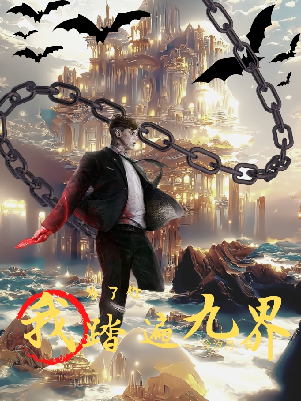 《我真不想当艺术家》云然云依依全文免费在线阅读_(我真不想当艺术家)全本在线阅读