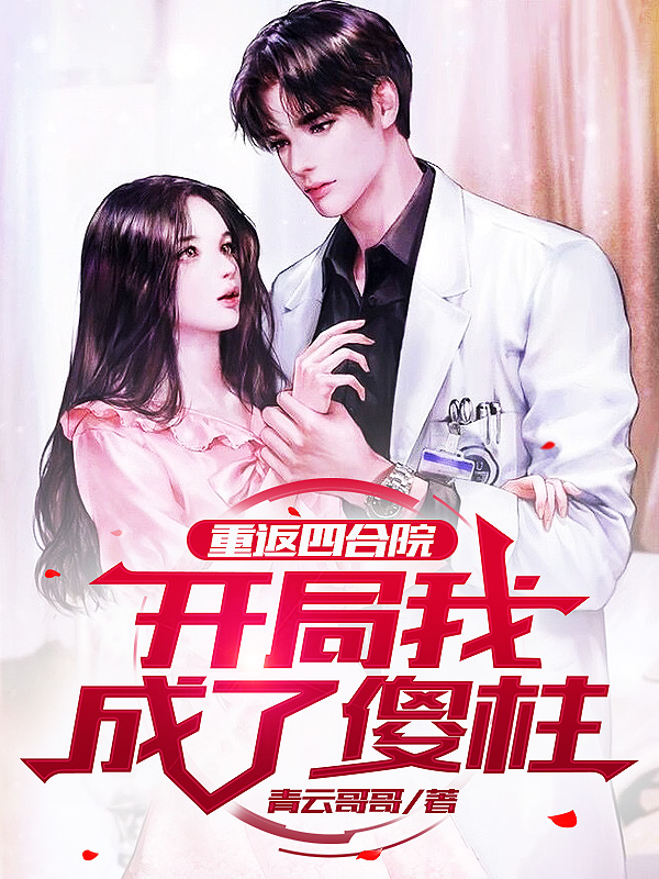 私藏读物《玄幻：我，无敌从败家开始！》叶枫洛芊雪全章节在线阅读_(玄幻：我，无敌从败家开始！)全集免费阅读