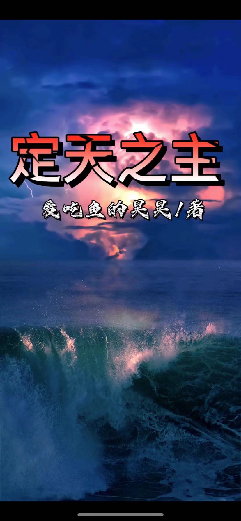唐磊老巴万《美食：从承包毛熊监狱食堂开始》全章节在线阅读_美食：从承包毛熊监狱食堂开始精彩小说