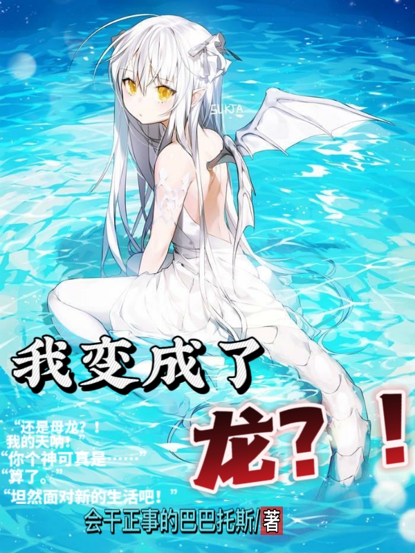 逆天帝皇秦君邪苏梦安全文免费阅读无弹窗大结局_秦君邪苏梦安（逆天帝皇）小说免费阅读大结局
