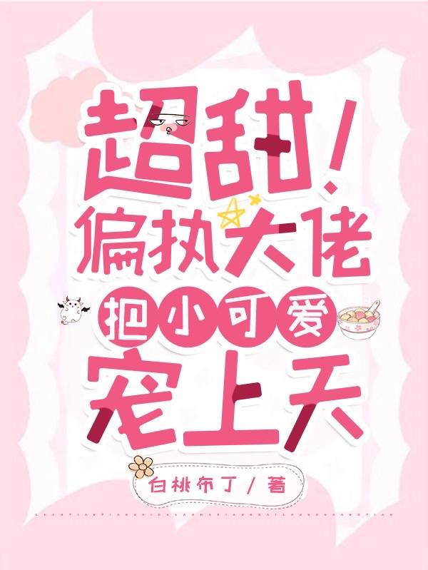 《属于女主的剧情线》苏意晚萧默全章节阅读_苏意晚萧默全章节免费阅读