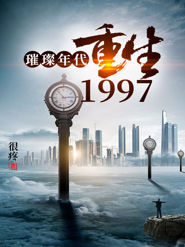 重回天灾前我提前布局未来陆渊释迦摩尼_(重回天灾前我提前布局未来)精彩小说