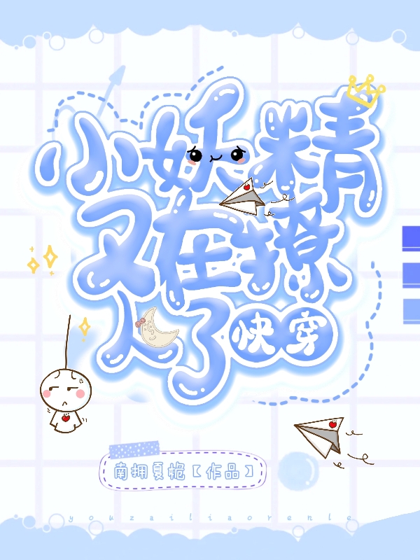 全球御鬼：我的体内有亿只鬼(林墨周迅)_(林墨周迅)最新热门小说
