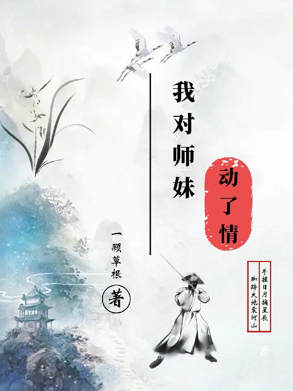 苏牧柳月(苏牧穿越星空巨兽终末时代的小说哪里有)全集在线阅读_(苏牧柳月)最新热门小说