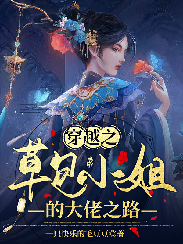 极致撩诱(许温延姜也)_(极致撩诱)全文阅读