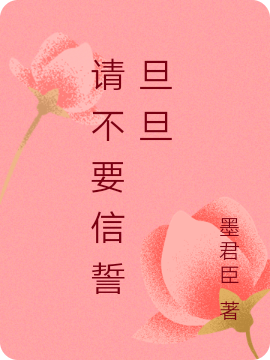 姜心柔沈峻川《二婚玫瑰》完整版阅读_(姜心柔沈峻川)全文免费阅读
