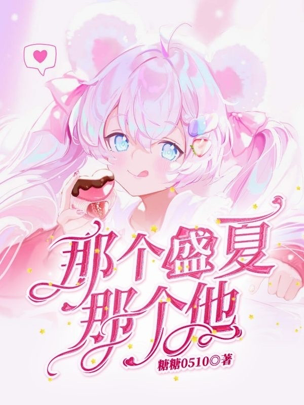 重生后，恶毒女配被他捡回家陆悦熙陆舰森全集免费阅读_陆悦熙陆舰森最新章节阅读