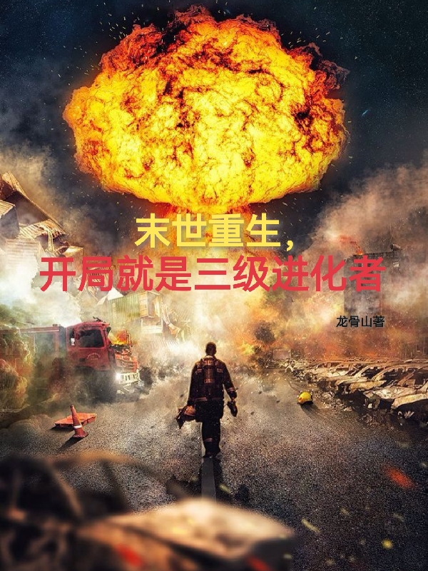 云澈萧澈(绝世毒神)全文免费阅读_(云澈萧澈)精彩小说