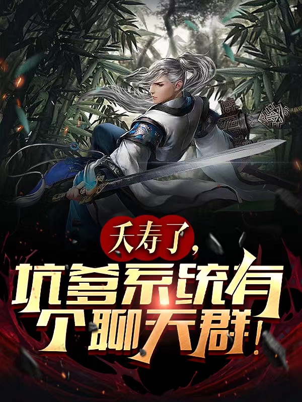 小军医皱眉，七零糙汉红眼拼命(许诗霜陆星剑)完结版免费阅读_(许诗霜陆星剑)完整版在线阅读