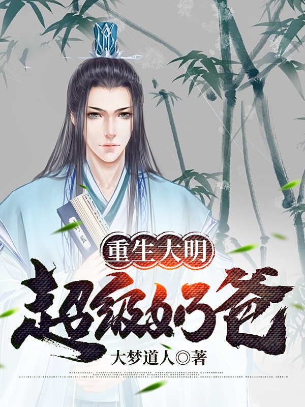 林琰林景媱《别样萌娃》完结版在线阅读_别样萌娃全文在线阅读