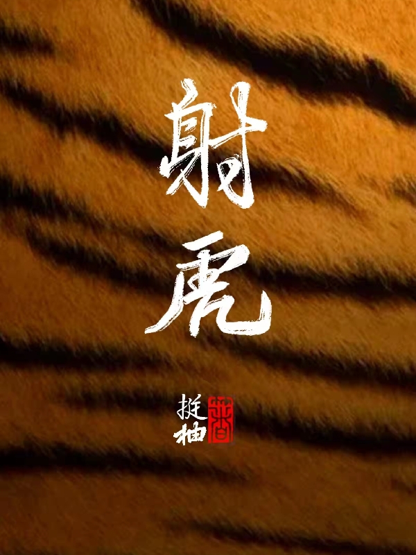 她美艳撩人，萧律师心动了萧璟辰乔星晚_萧璟辰乔星晚热门小说
