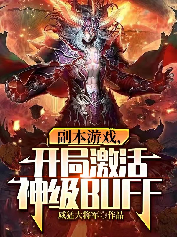 陆晨衡灵莉医者仁心：我，全球大外科第一人_陆晨衡灵莉全章节在线阅读