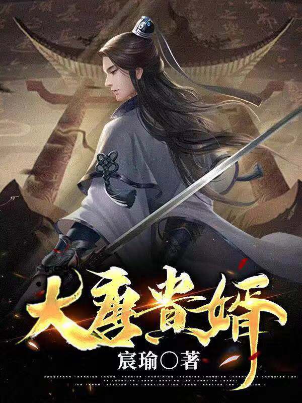 许立言沈若兰和国民女神领证后，我成了男人公敌全文阅读_和国民女神领证后，我成了男人公敌热门小说