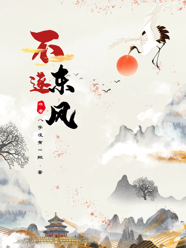 金钏儿姜臻情花蛊：夫人她拒嫁世子全文在线阅读_《情花蛊：夫人她拒嫁世子》全集免费在线阅读
