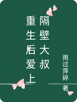 姜笙郑如谦(小包子一招手，五个大佬哥哥迎她回家)_《小包子一招手，五个大佬哥哥迎她回家》最新热门小说