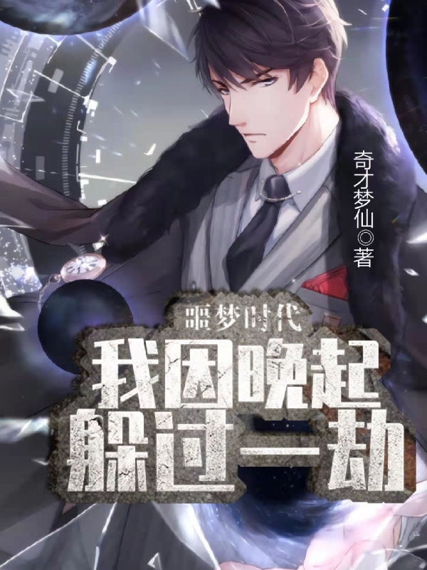 颜心景元钊《少帅霸妻，强扭的瓜不甜也得甜》全本免费在线阅读_(少帅霸妻，强扭的瓜不甜也得甜)全本在线阅读