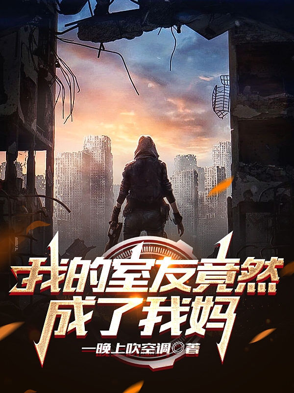 徐涛周鹏程重生之鹏程万里全本免费在线阅读_《重生之鹏程万里》全本在线阅读