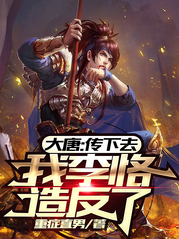 天地良缘(王嘉怡李彩儿)热门小说_天地良缘全文免费在线阅读