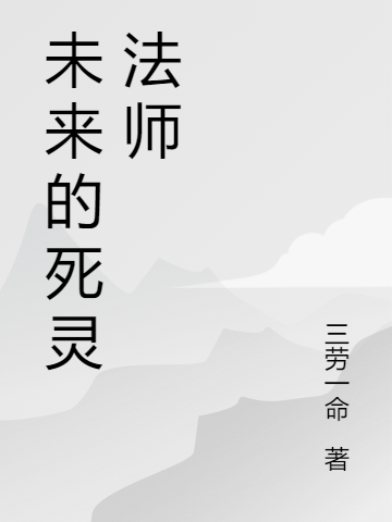 《刚下山，就被美女总裁退婚》林策陈子衿完整版免费在线阅读_(林策陈子衿)完整版免费阅读