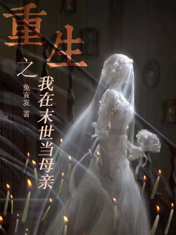 被赶出家门后，我继承了亿万遗产姜明珠姜晚星全文在线阅读_被赶出家门后，我继承了亿万遗产最新热门小说