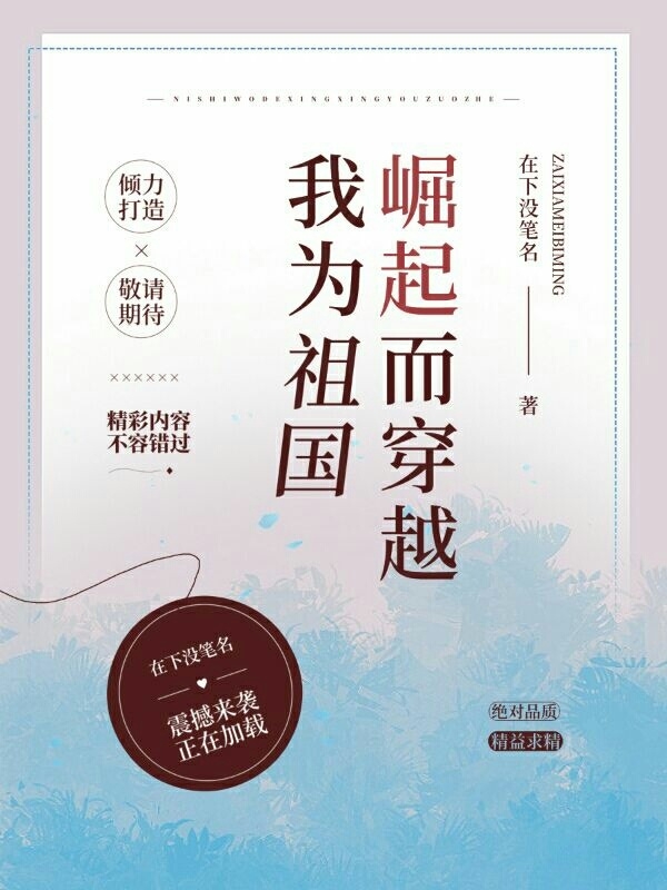 沈莫笛霍铭泽《高甜，相亲老公是豪门继承人》_(高甜，相亲老公是豪门继承人)完整版在线阅读