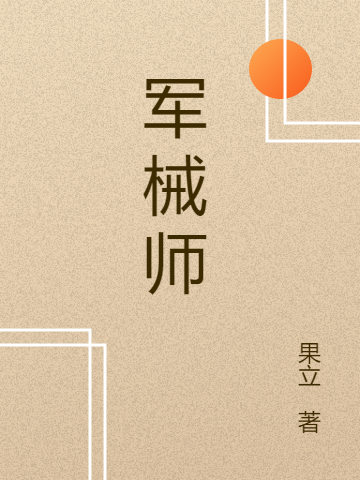 瞿明琮邹凯住手机里帮男友查案很正常吧？最新章节免费在线阅读_瞿明琮邹凯最新章节在线阅读