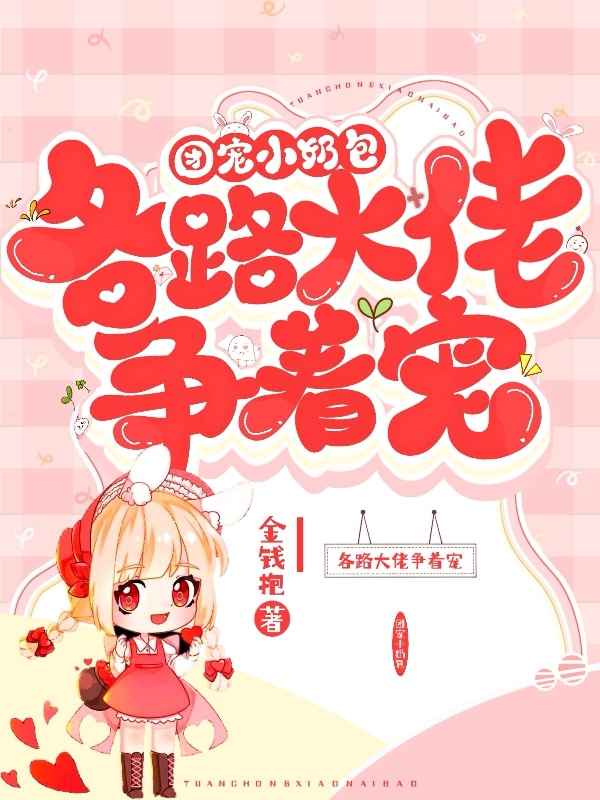 赵蛮子白帝《混沌大魔头》全章节免费阅读_混沌大魔头最新章节阅读