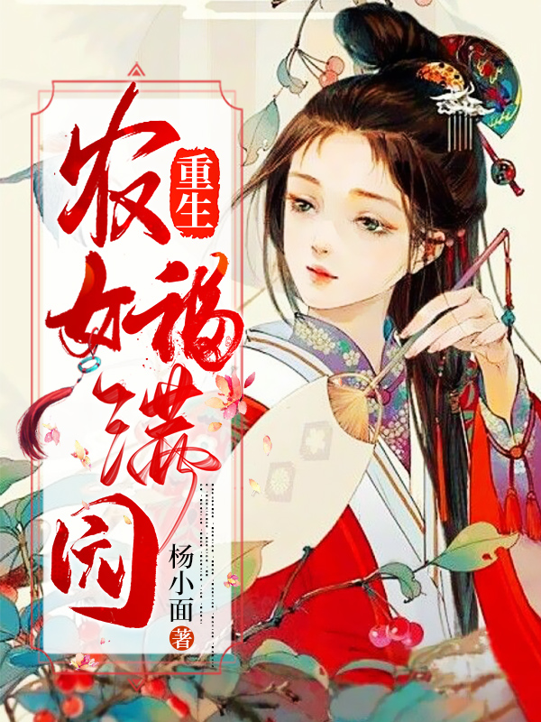 江玄黑林鼠(灵气复苏：开局进化神龟，镇守华夏)_《灵气复苏：开局进化神龟，镇守华夏》完整版在线阅读