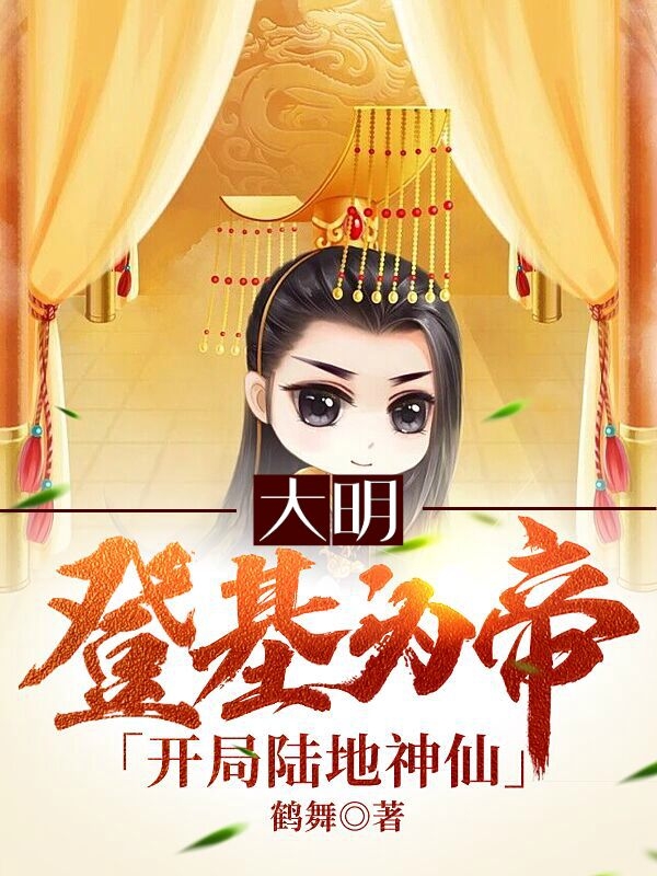楚云汐楚侯《团宠小娇妻：我靠空间在荒年无敌》_(团宠小娇妻：我靠空间在荒年无敌)完整版免费阅读