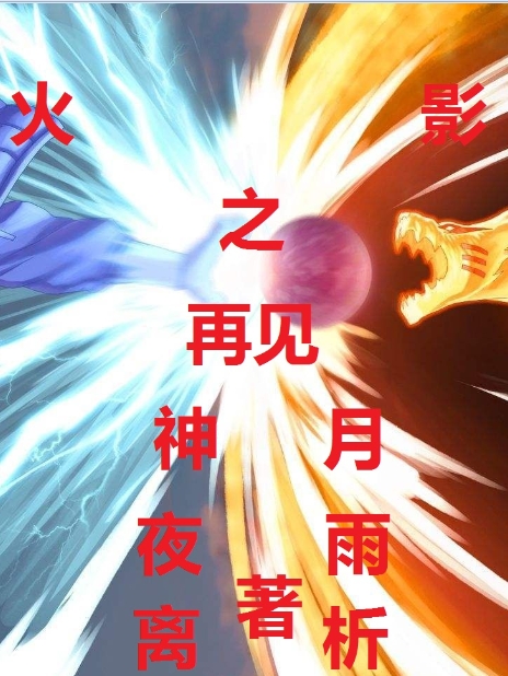 江云飞刘琴(网游降临：重回灾变之前)_江云飞刘琴全章节免费阅读