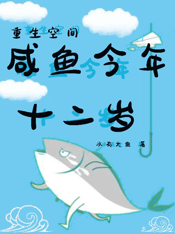 叶轩魏忠贤(斩尽奸臣后，大明盛世三百年)全文免费阅读_斩尽奸臣后，大明盛世三百年全文在线阅读