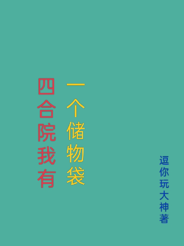 《离婚后裴总天天追妻火葬场》沈希宁裴璟琛_(离婚后裴总天天追妻火葬场)全文免费在线阅读