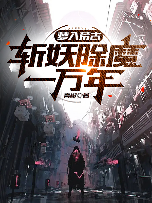 林新余秋《年下弟弟奶又撩》全集阅读_(年下弟弟奶又撩)全章节免费在线阅读