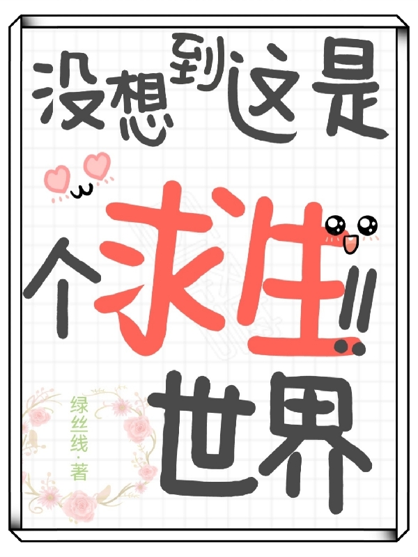 《亘古龙神》秦君邪苏梦安全本阅读_秦君邪苏梦安完结版在线阅读