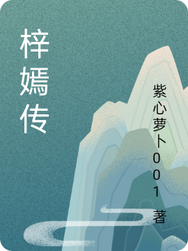 姜钰陈洛初《拒绝我，傲娇少爷他后悔了吗？》_《拒绝我，傲娇少爷他后悔了吗？》完整版阅读
