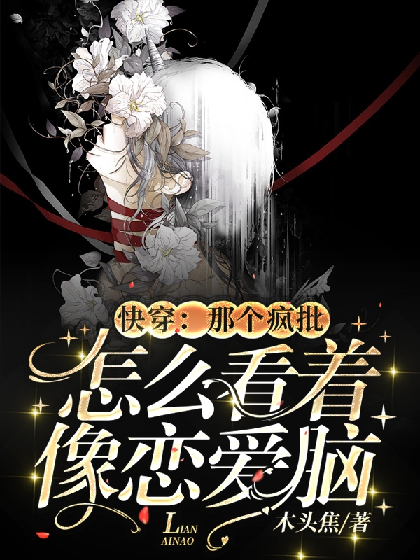 沈青鸾夜陌凌(神医弃妃：父王，娘亲有喜了)_神医弃妃：父王，娘亲有喜了最新章节阅读