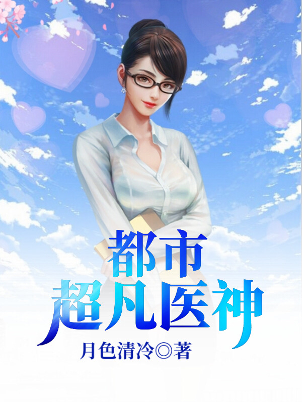 临芙呈临花菡《正道红途》完结版免费在线阅读_正道红途全本免费在线阅读