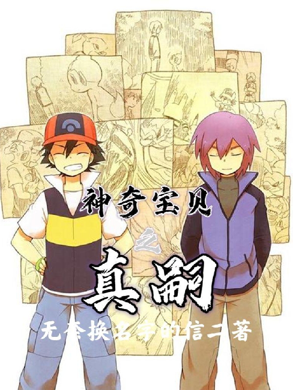 他清冷撩人，娇妻夜夜难眠姜芙白杏_(姜芙白杏)全章节在线阅读