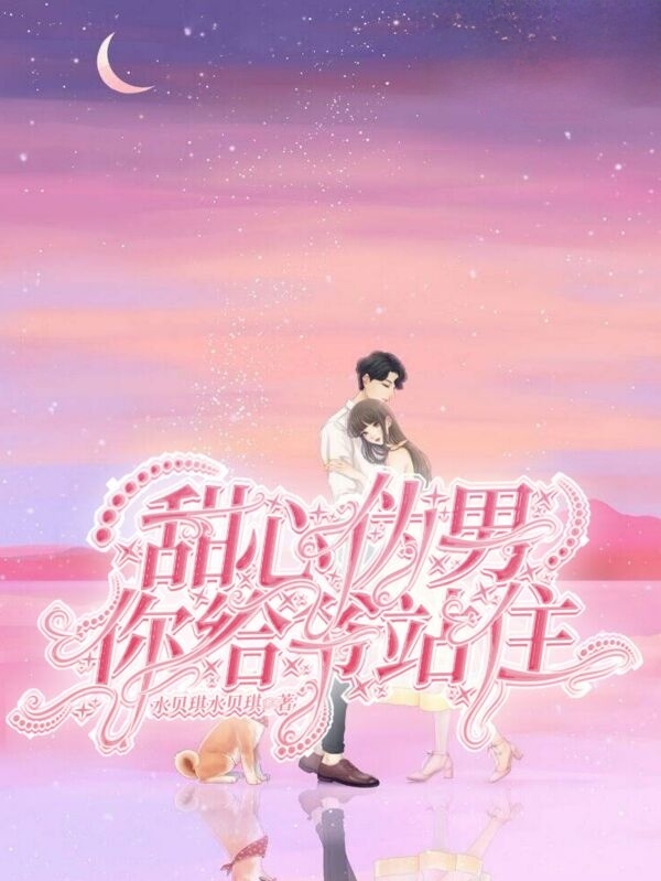 八零漂亮后妈，嫁个厂长养崽崽(司念周越深)_八零漂亮后妈，嫁个厂长养崽崽完结版在线阅读