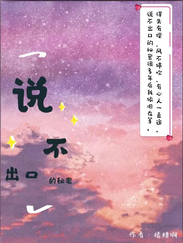 《一夜迷情：夫人，请抱紧我》卓鹤霆舒淮熙_卓鹤霆舒淮熙最新章节免费在线阅读