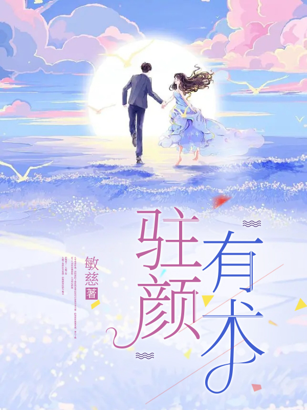沈晓君林哲重生1995：她成了房产大亨_(沈晓君林哲)全集免费阅读
