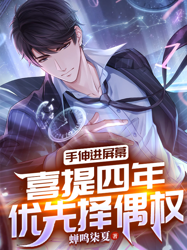 念薇沈辰逸没想到啊！铁血战神他是宠妻狂魔全集免费阅读_没想到啊！铁血战神他是宠妻狂魔最新热门小说