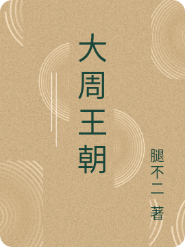 取消你高考，你研发武装直升机?(林海李慕儿)_(取消你高考，你研发武装直升机?)全本免费在线阅读