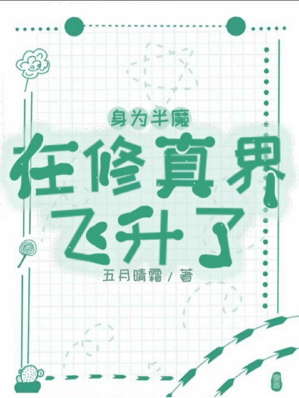 《抱错重生！她是顶级财阀全家宠儿》沈紫沈青青完整版阅读_抱错重生！她是顶级财阀全家宠儿全文免费阅读