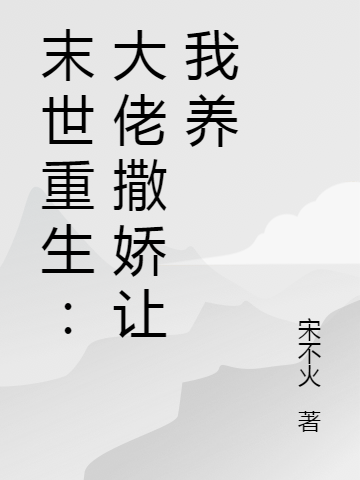 《NBA替补出场，上演麦迪时刻》林城洛瑞_林城洛瑞全集在线阅读