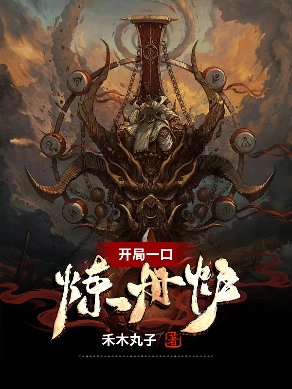 云央何苗《七天后全球灾变，我囤了百亿物资》完结版免费在线阅读_云央何苗全本在线阅读