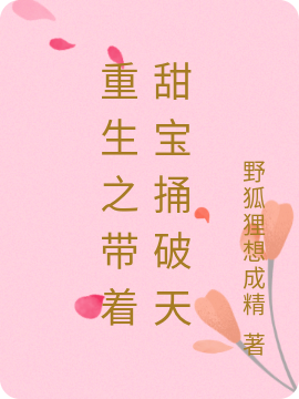 假千金娇气迷人，冷傲厂长宠疯了林思思司念_《假千金娇气迷人，冷傲厂长宠疯了》完结版免费阅读
