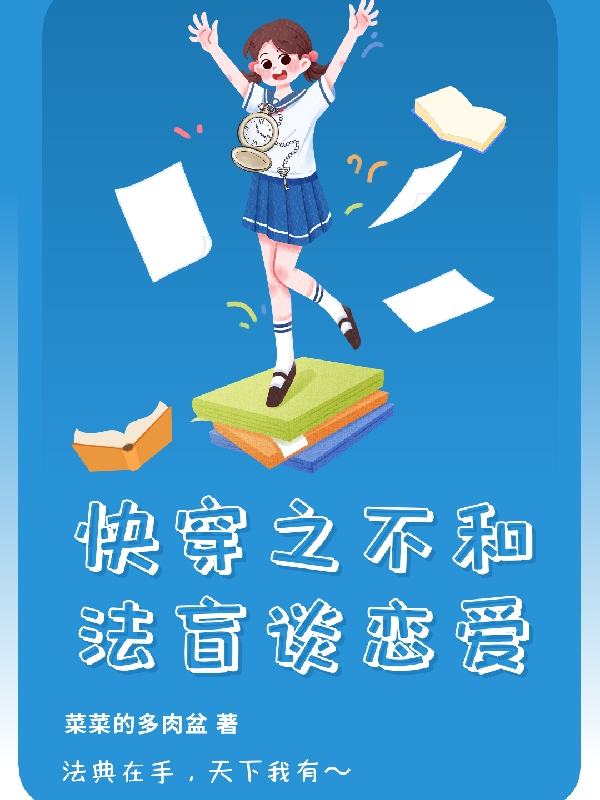 《智者不入爱河》陈念徐晏清全本在线阅读_智者不入爱河最新热门小说
