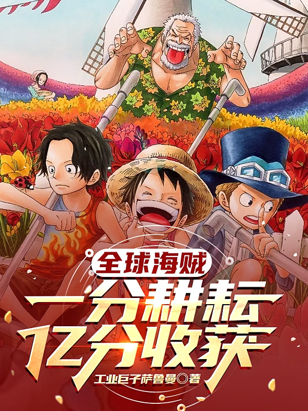 替嫁千金，携崽归国(岑娆陆宴廷)完整版在线阅读_岑娆陆宴廷全文阅读