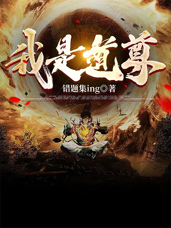重生后，回到诡异降临前十天(林倩林恩)完结版免费在线阅读_(重生后，回到诡异降临前十天)全章节免费阅读
